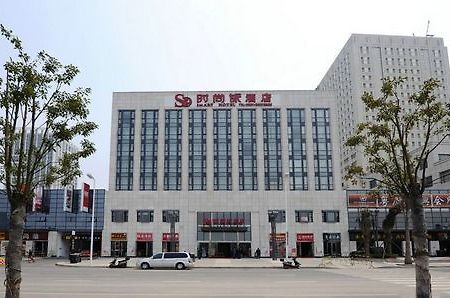 Smart Hotel Boutique Fuzhou  Bagian luar foto